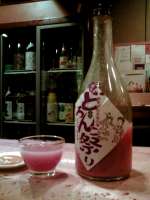 酔鯨「どろんこ祭り」