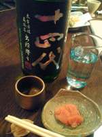 十四代「出羽燦々」