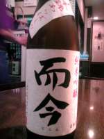 而今「千本錦」