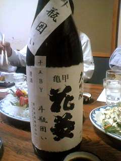 �����l�r�͂��g�P�T�a�x