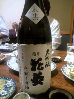 �����o�i���g�P�V�a�x��