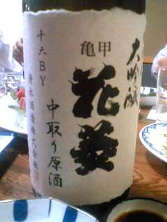 �����o�i���g�P�U�a�x