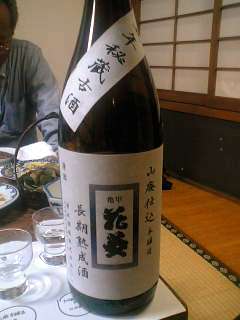 �R�p�{�����Î�