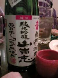 山古志